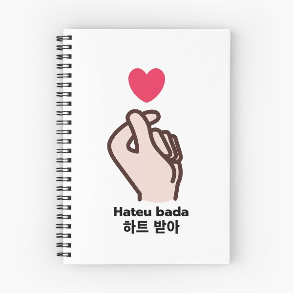 Item preview, Hateu Bada – Cute Korean Finger Heart Love Gesture designed and sold by ZAROOMART.