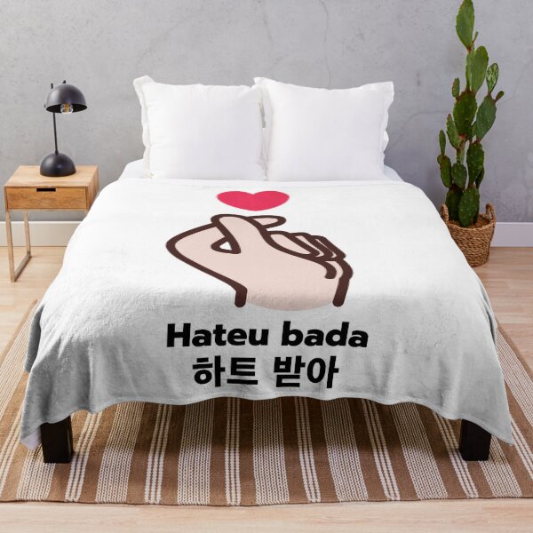 Item preview, Hateu Bada – Cute Korean Finger Heart Love Gesture designed and sold by ZAROOMART.