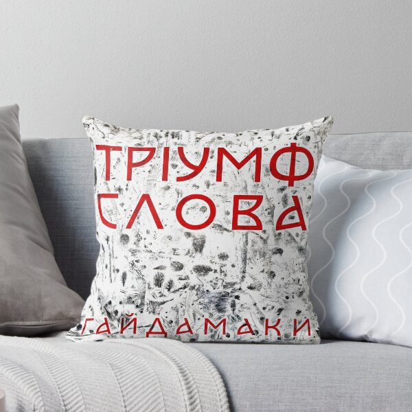 Item preview, Besarabka Haydamaky designed and sold by ilrud.