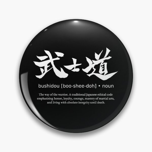 Item preview, Bushido The Way of the Warrior Japanese Definition Calligraphy Kanji (for black) designed and sold by TarunekoT.