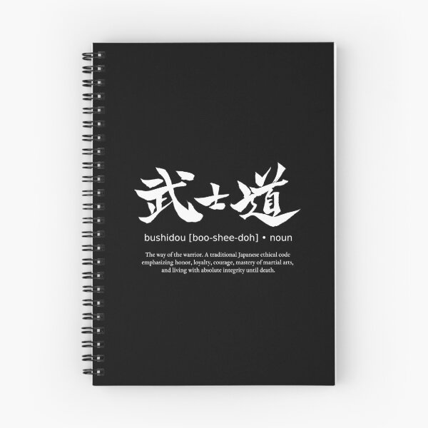 Item preview, Bushido The Way of the Warrior Japanese Definition Calligraphy Kanji (for black) designed and sold by TarunekoT.