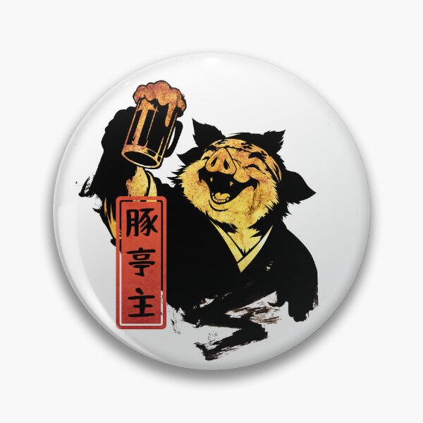 Item preview, Pig Tavern Keeper – Japanese Kanji Ink designed and sold by AnmForge.