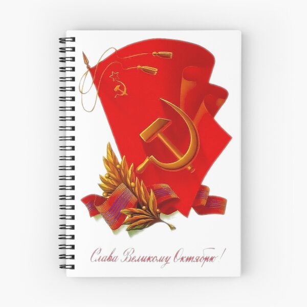 Item preview, Red Flag - Soviet Postcard #1 - White designed and sold by Domain of the Public.