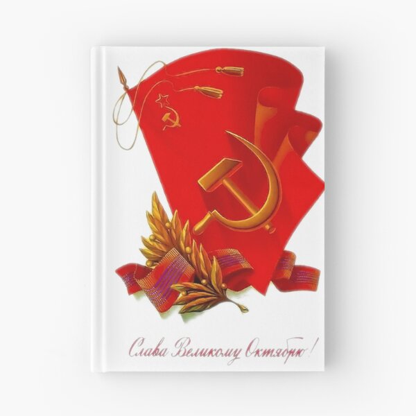 Item preview, Bandera roja - Postal soviética n. ° 1 - Blanco designed and sold by Domain of the Public.