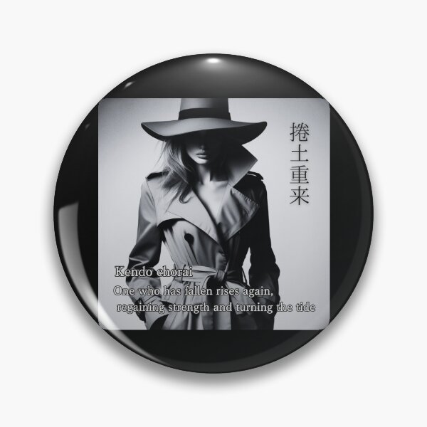 Item preview, Kanji art that travels across time and cultures designed and sold by torohan.