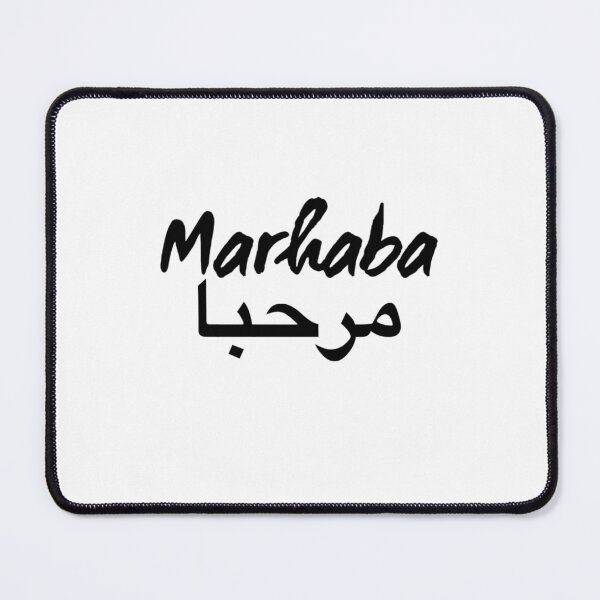 Item preview, marhaba designed and sold by zmsl.
