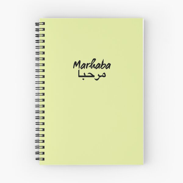 Item preview, marhaba designed and sold by zmsl.