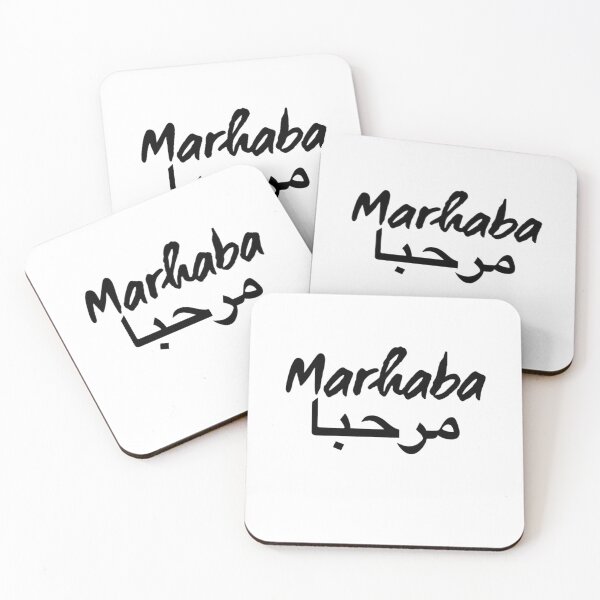 Item preview, marhaba designed and sold by zmsl.