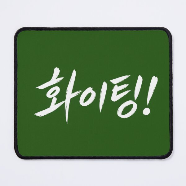 Item preview, Fighting! designed and sold by Lenock.