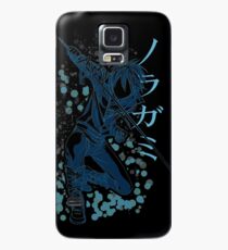 Yato Case/Skin for Samsung Galaxy