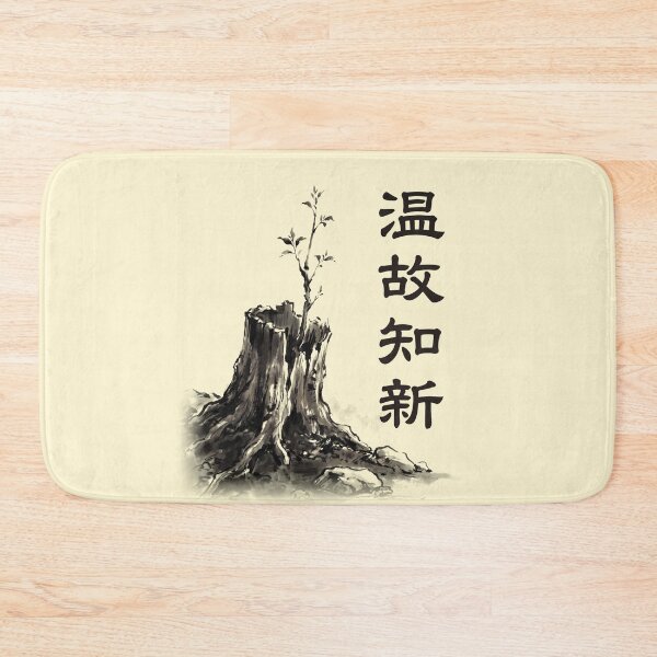 Item preview, 温故知新 Onko Chishin — Learn from the Old, Know the New | Japanese Yojijukugo Sumi-e designed and sold by kotobaink.
