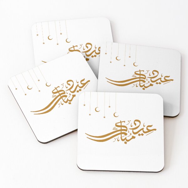 Item preview, Eid Mubarak in Arabic calligraphy designed and sold by Arabics Word Only.