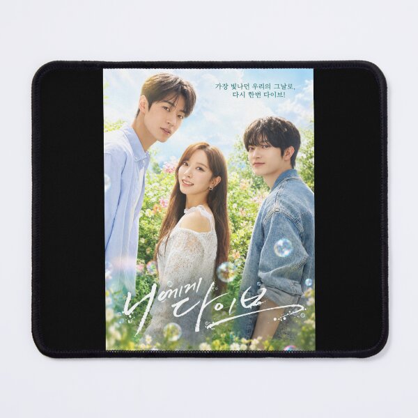 Item preview, Dive into You kdrama, Dive to You kdrama designed and sold by Owneysweet.