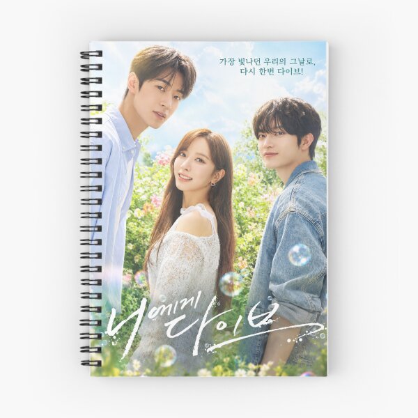 Item preview, Dive into You kdrama, Dive to You kdrama designed and sold by Owneysweet.
