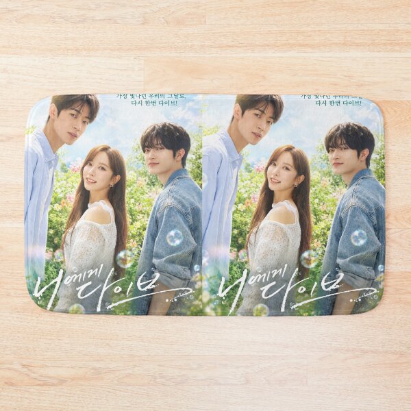 Item preview, Dive into You kdrama, Dive to You kdrama designed and sold by Owneysweet.