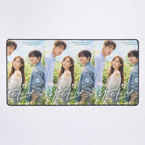 Item preview, Dive into You kdrama, Dive to You kdrama designed and sold by Owneysweet.