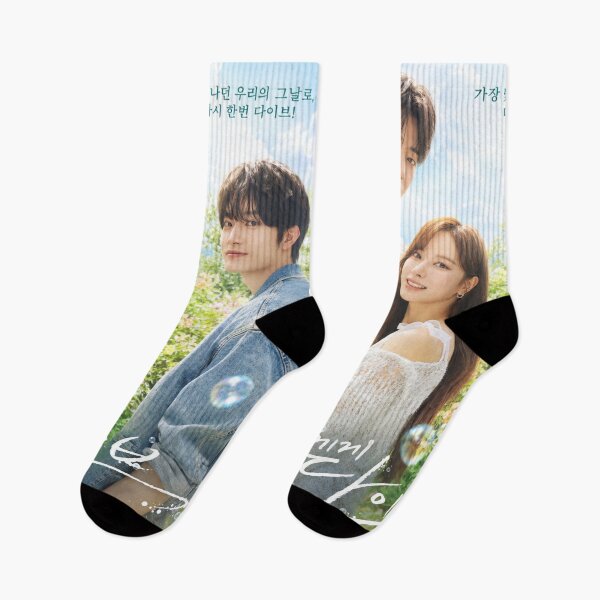 Item preview, Dive into You kdrama, Dive to You kdrama designed and sold by Owneysweet.