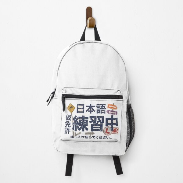 Item preview, 仮免許 Japanese Language Learner's Permit  designed and sold by Yoshi - Design - Osaka.