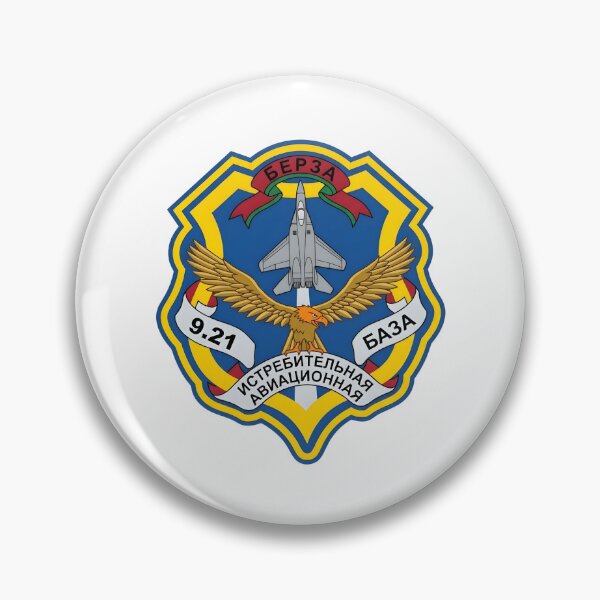 Item preview, Emblem of the 927th Fighter Aviation Base (Bereza, Belarus) designed and sold by CharlieDesings.