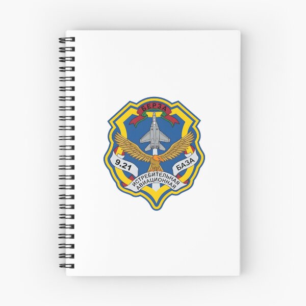 Item preview, Emblem of the 927th Fighter Aviation Base (Bereza, Belarus) designed and sold by CharlieDesings.