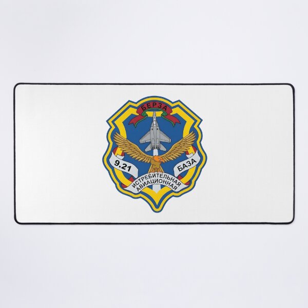 Item preview, Emblem of the 927th Fighter Aviation Base (Bereza, Belarus) designed and sold by CharlieDesings.
