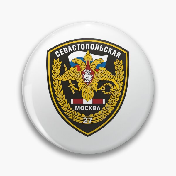 Item preview, 27th Separate Guards Sevastopolskaya Motor Rifle Brigade Emblem designed and sold by CharlieDesings.