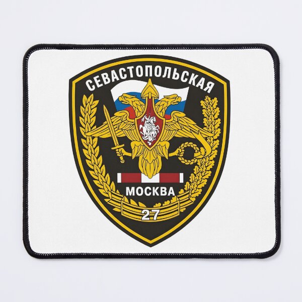 Item preview, 27th Separate Guards Sevastopolskaya Motor Rifle Brigade Emblem designed and sold by CharlieDesings.