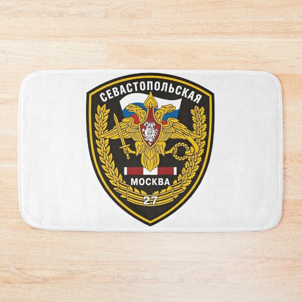 Item preview, 27th Separate Guards Sevastopolskaya Motor Rifle Brigade Emblem designed and sold by CharlieDesings.