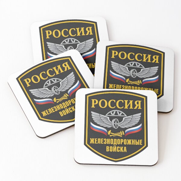 Item preview, Russian Railway Troops Official Military Patch Emblem designed and sold by CharlieDesings.
