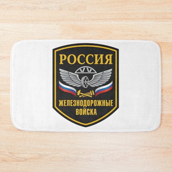 Item preview, Russian Railway Troops Official Military Patch Emblem designed and sold by CharlieDesings.