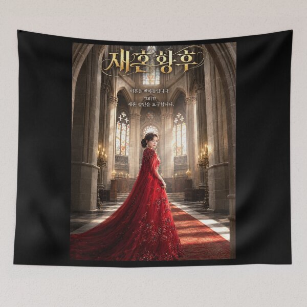 Item preview, The Remarried Empress kdrama , Shin Min Ah designed and sold by Kimsoung.