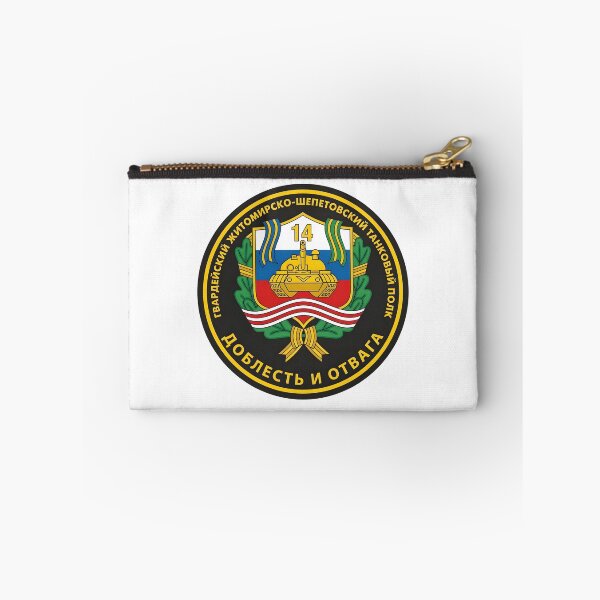 Item preview, 14th Guards Zhitomir-Shepetovka Tank Regiment Emblem designed and sold by CharlieDesings.
