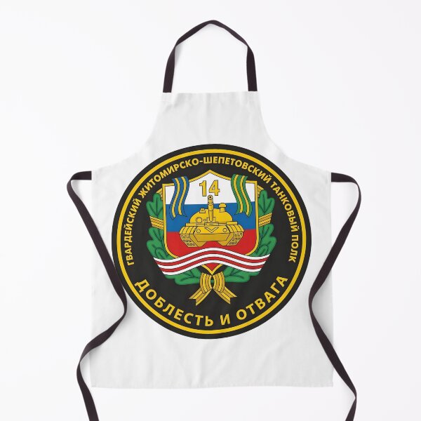 Item preview, 14th Guards Zhitomir-Shepetovka Tank Regiment Emblem designed and sold by CharlieDesings.