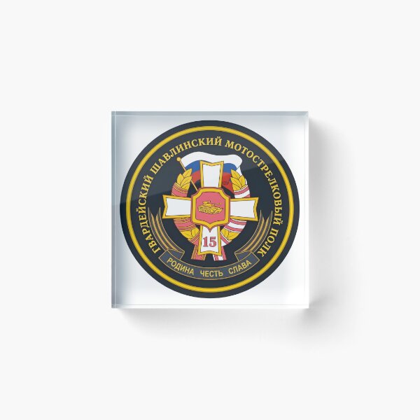Item preview, 15th Guards Shavlinsky Motor Rifle Regiment Emblem designed and sold by CharlieDesings.