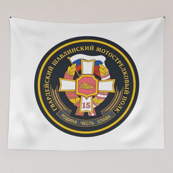 Item preview, 15th Guards Shavlinsky Motor Rifle Regiment Emblem designed and sold by CharlieDesings.