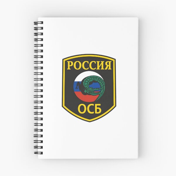 Item preview, Russian Internal Security Service (OSB) Crocodile Patch Emblem designed and sold by CharlieDesings.