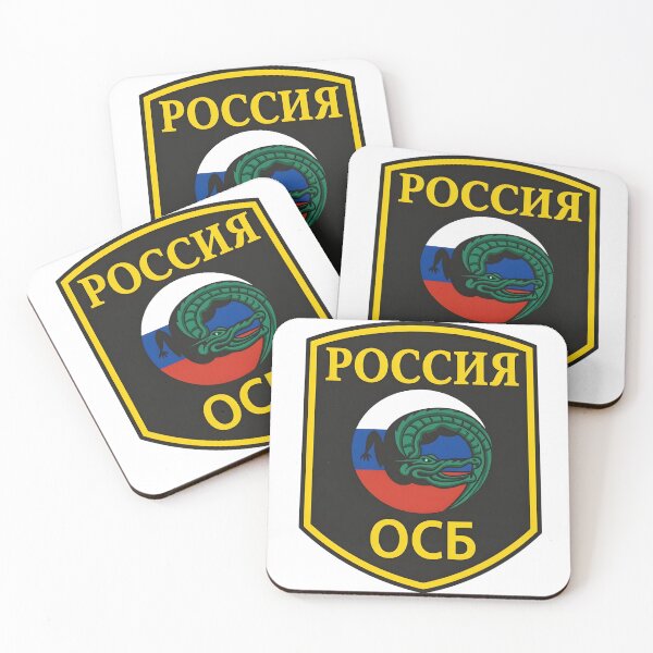 Item preview, Russian Internal Security Service (OSB) Crocodile Patch Emblem designed and sold by CharlieDesings.