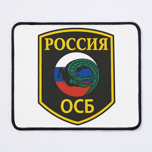 Item preview, Russian Internal Security Service (OSB) Crocodile Patch Emblem designed and sold by CharlieDesings.