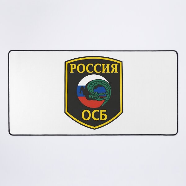 Item preview, Russian Internal Security Service (OSB) Crocodile Patch Emblem designed and sold by CharlieDesings.