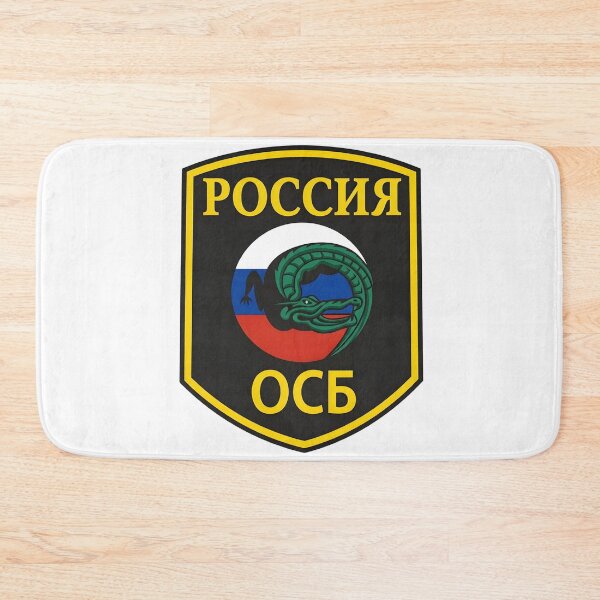 Item preview, Russian Internal Security Service (OSB) Crocodile Patch Emblem designed and sold by CharlieDesings.
