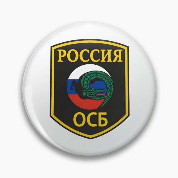 Item preview, Russian Internal Security Service (OSB) Crocodile Patch Emblem designed and sold by CharlieDesings.
