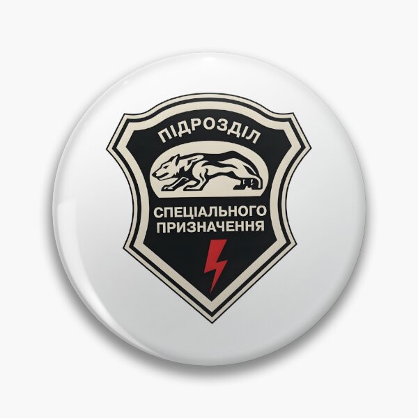 Item preview, Ukrainian Special Purpose Unit Wolf & Lightning Patch Emblem designed and sold by CharlieDesings.