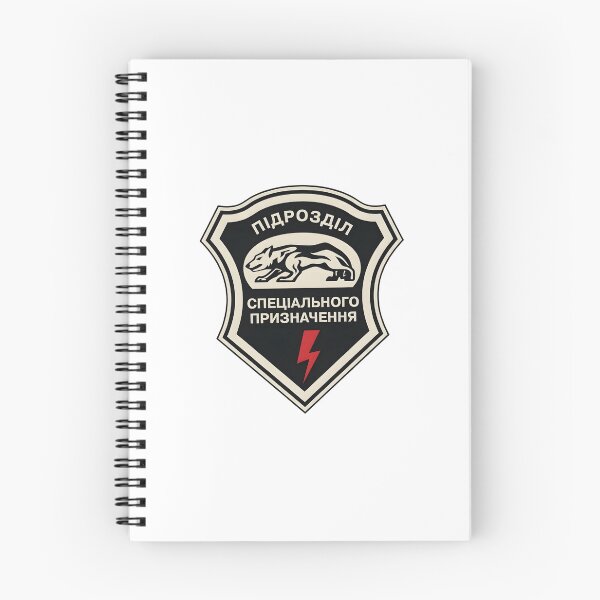 Item preview, Ukrainian Special Purpose Unit Wolf & Lightning Patch Emblem designed and sold by CharlieDesings.