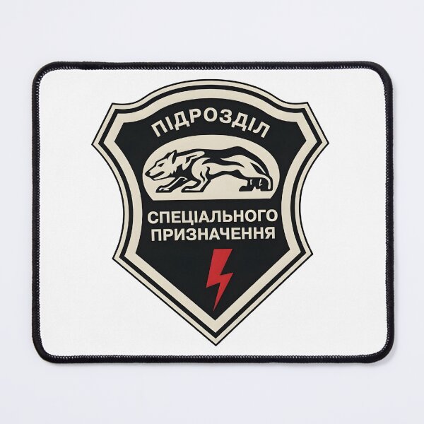 Item preview, Ukrainian Special Purpose Unit Wolf & Lightning Patch Emblem designed and sold by CharlieDesings.