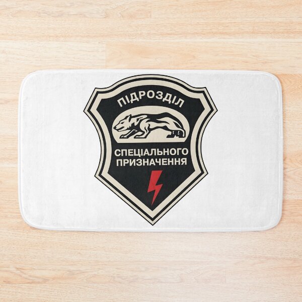 Item preview, Ukrainian Special Purpose Unit Wolf & Lightning Patch Emblem designed and sold by CharlieDesings.