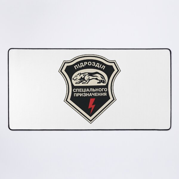 Item preview, Ukrainian Special Purpose Unit Wolf & Lightning Patch Emblem designed and sold by CharlieDesings.