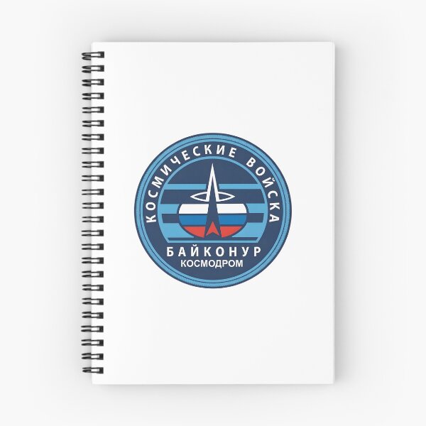 Item preview, Russian Space Forces Baikonur Cosmodrome Emblem designed and sold by CharlieDesings.