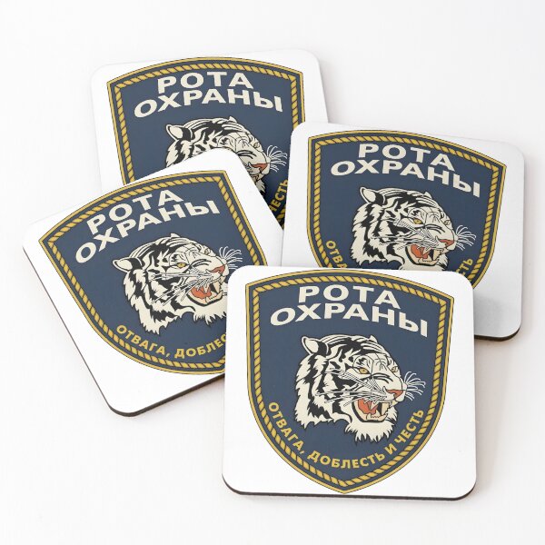 Item preview, Security Company Tiger Patch Emblem (Rota Okhrany) designed and sold by CharlieDesings.