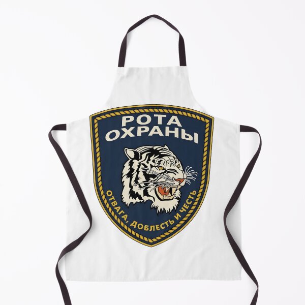 Item preview, Security Company Tiger Patch Emblem (Rota Okhrany) designed and sold by CharlieDesings.