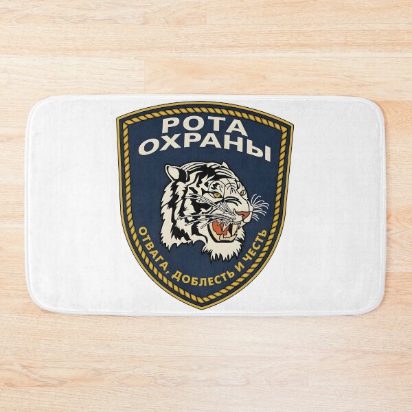 Item preview, Security Company Tiger Patch Emblem (Rota Okhrany) designed and sold by CharlieDesings.